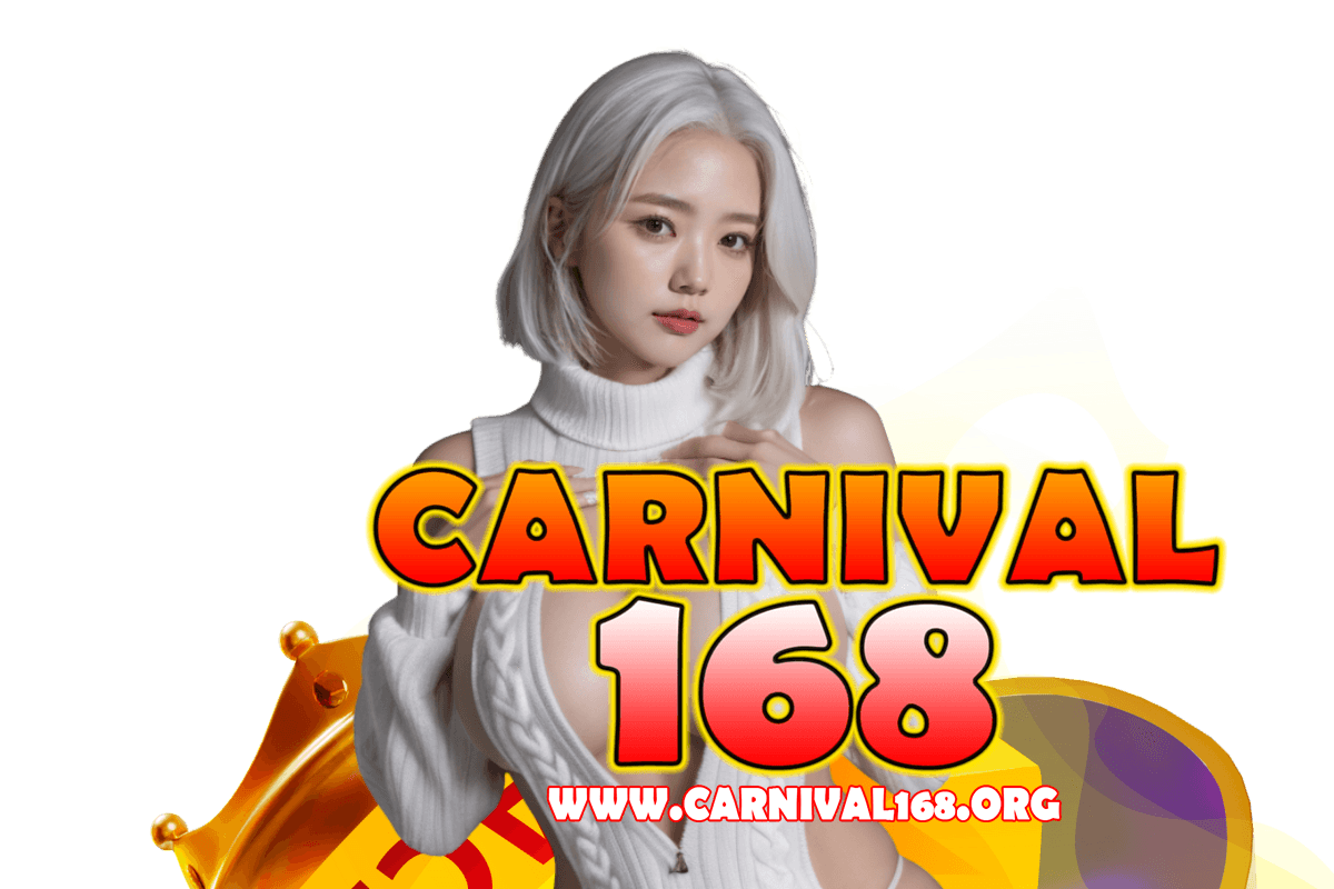 carnival168 wallet